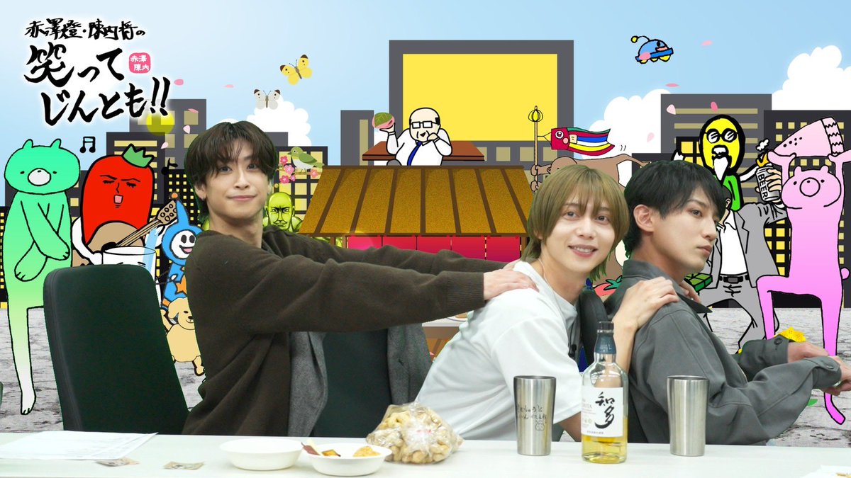 赤澤燈 tweet media