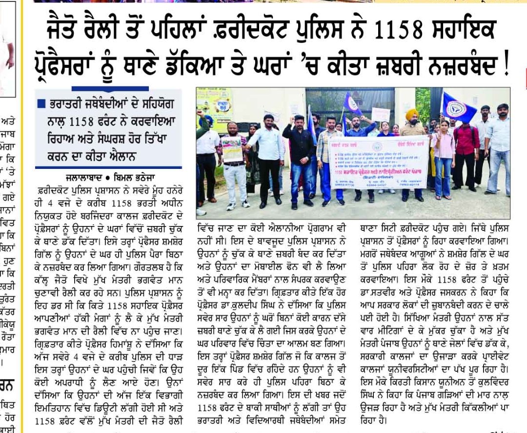 Avtar singh Sidhu95 tweet media