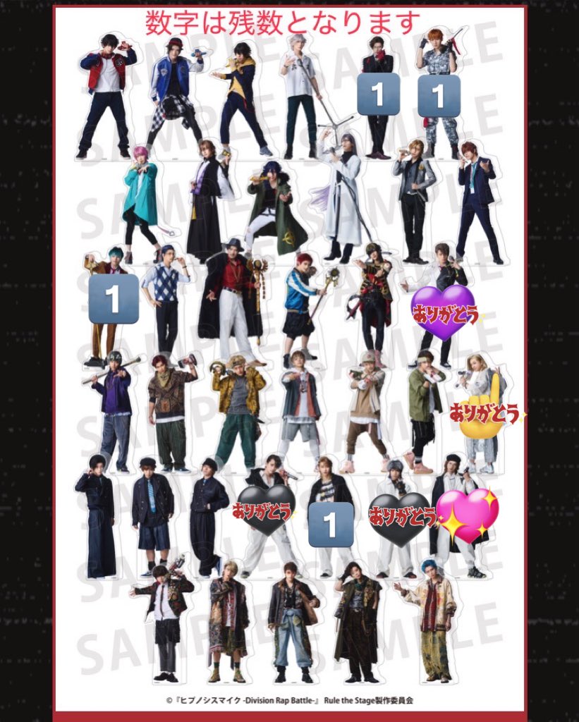 小野寺@取引・代行垢 / ツイフィ有 tweet media