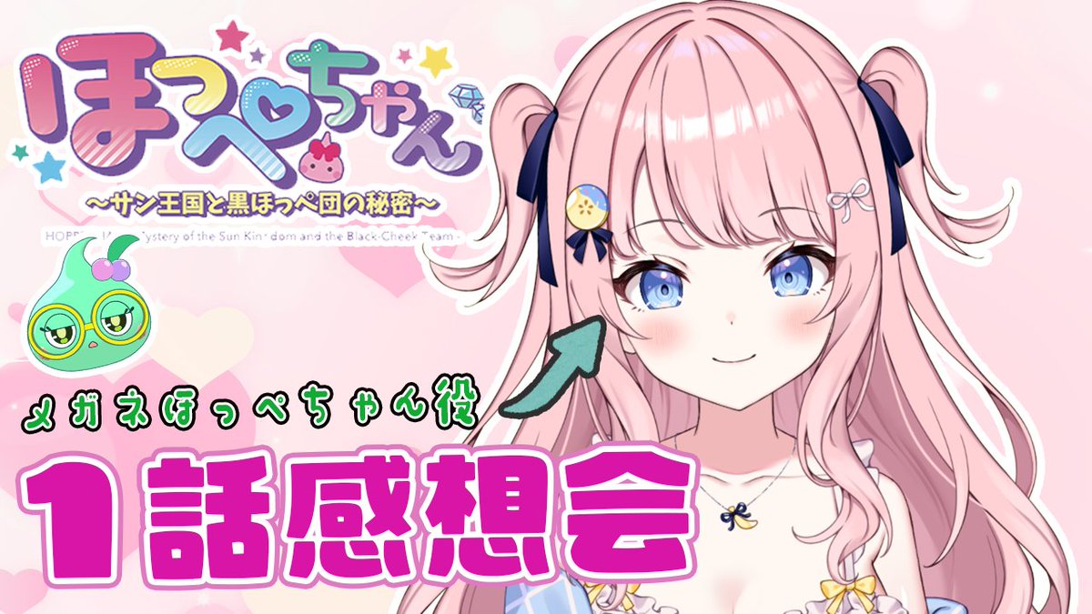 みさとらん🍌┊︎あみゅどる🫧🍬 tweet media