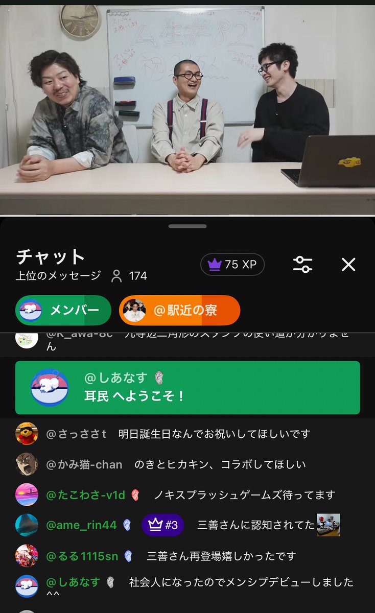 しあなす tweet media