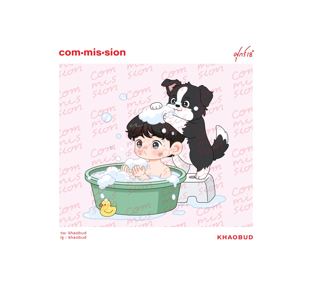 ศุกร์18 （πーπ） tweet media