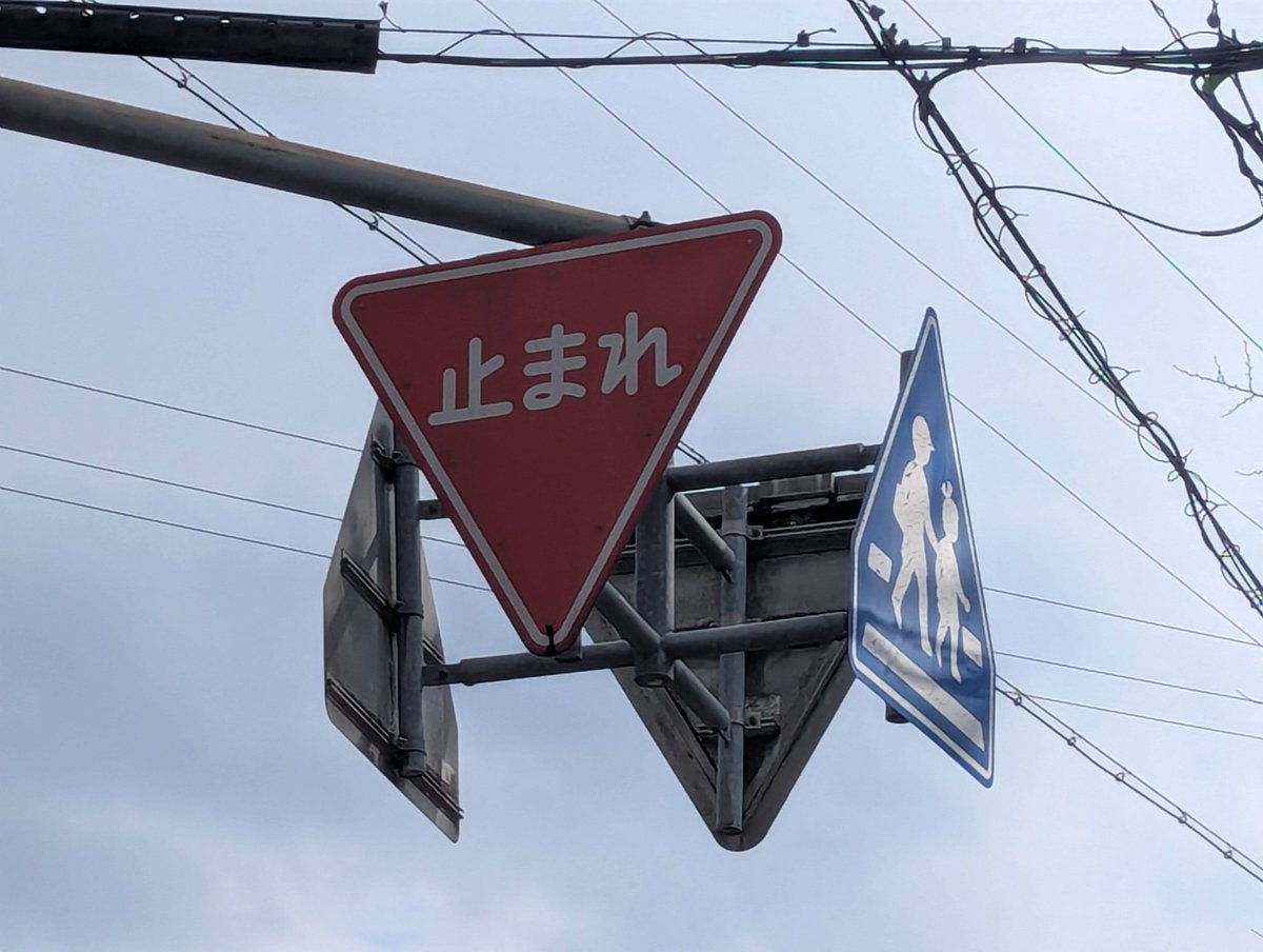 鹿取茂雄（よごれん） tweet media