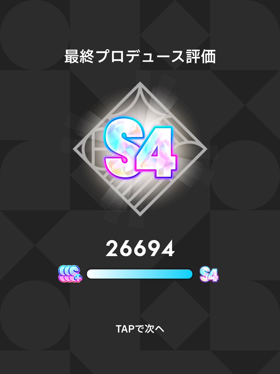 アモルファスP tweet media