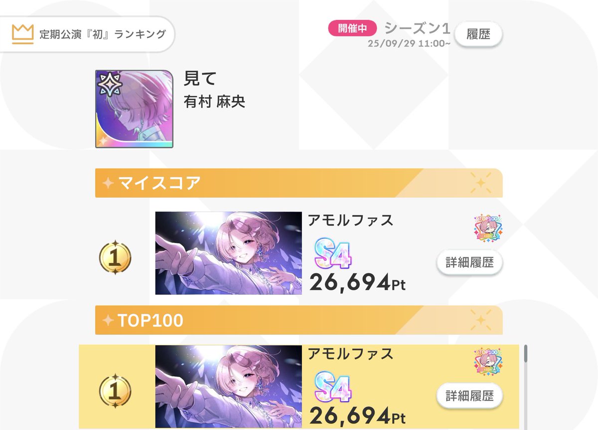 アモルファスP tweet media