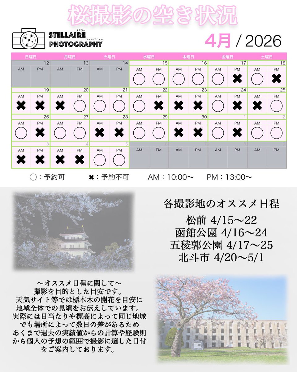 Kosuke Toki tweet media