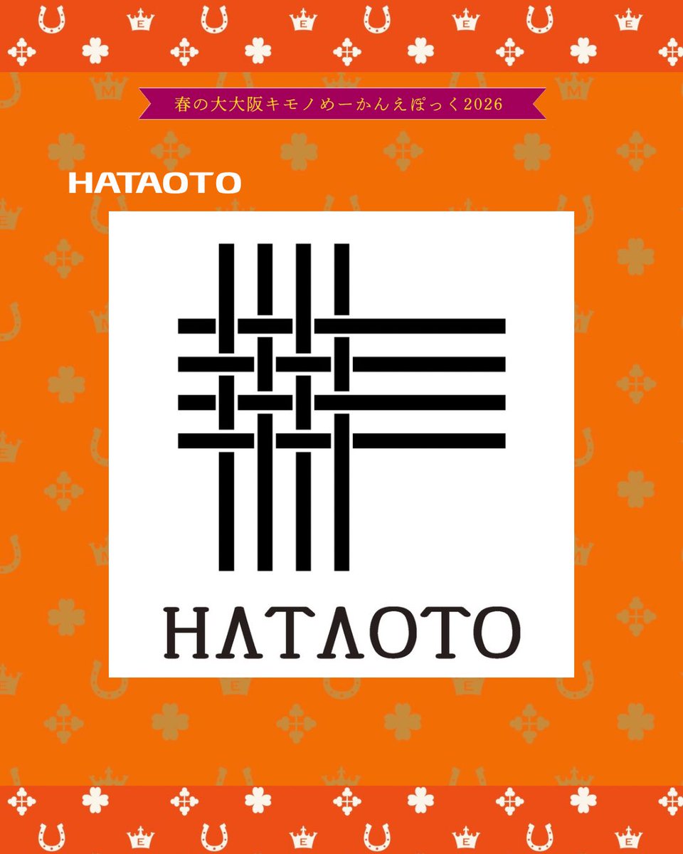 大大阪キモノめーかんえぽっく tweet media