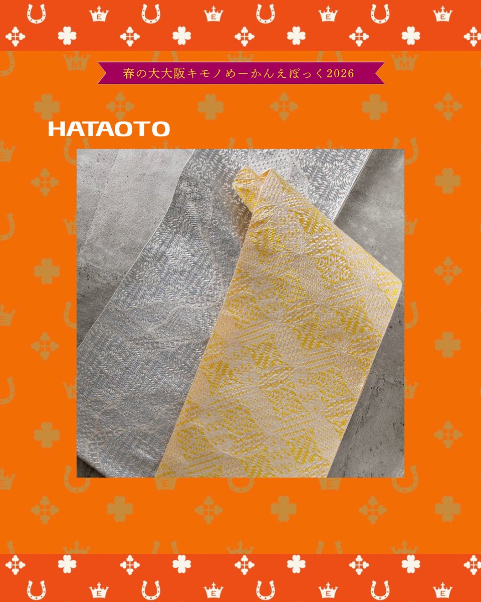 大大阪キモノめーかんえぽっく tweet media