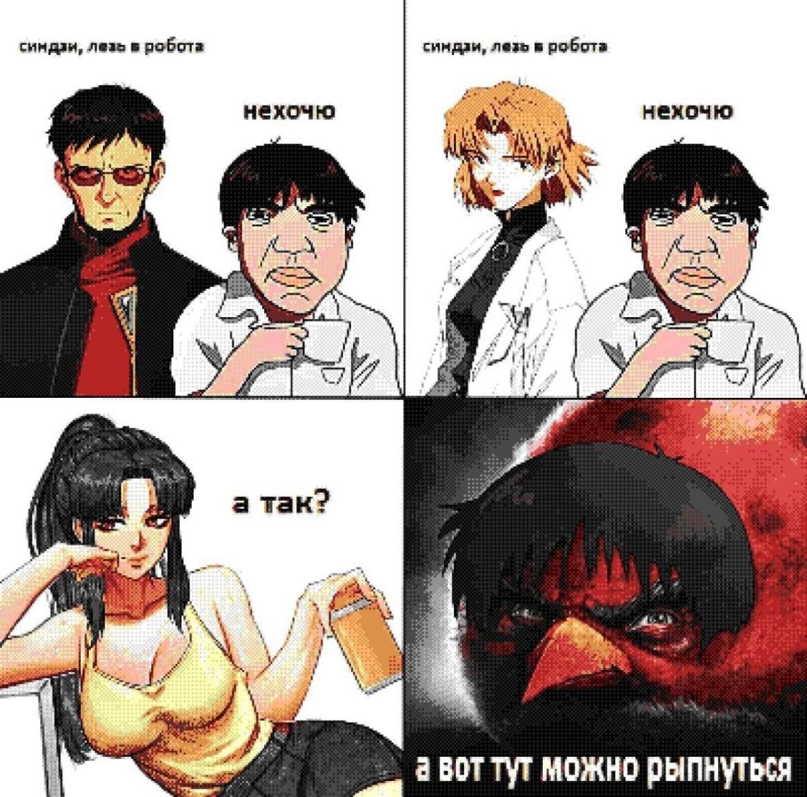 Спихопат с электрогитарой🐍 tweet media