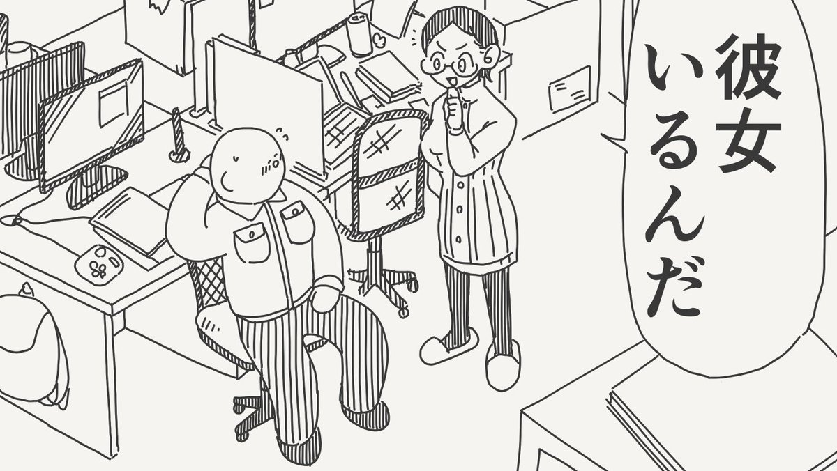 堀出井靖水／新作漫画毎日投稿 tweet media