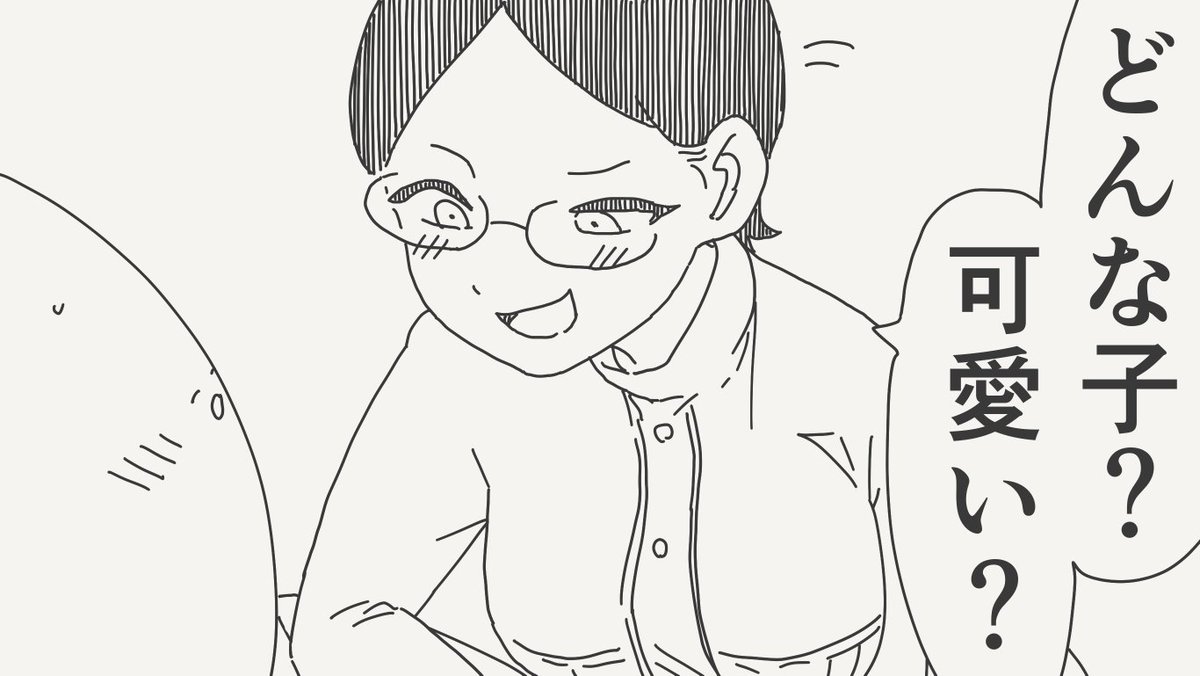 堀出井靖水／新作漫画毎日投稿 tweet media