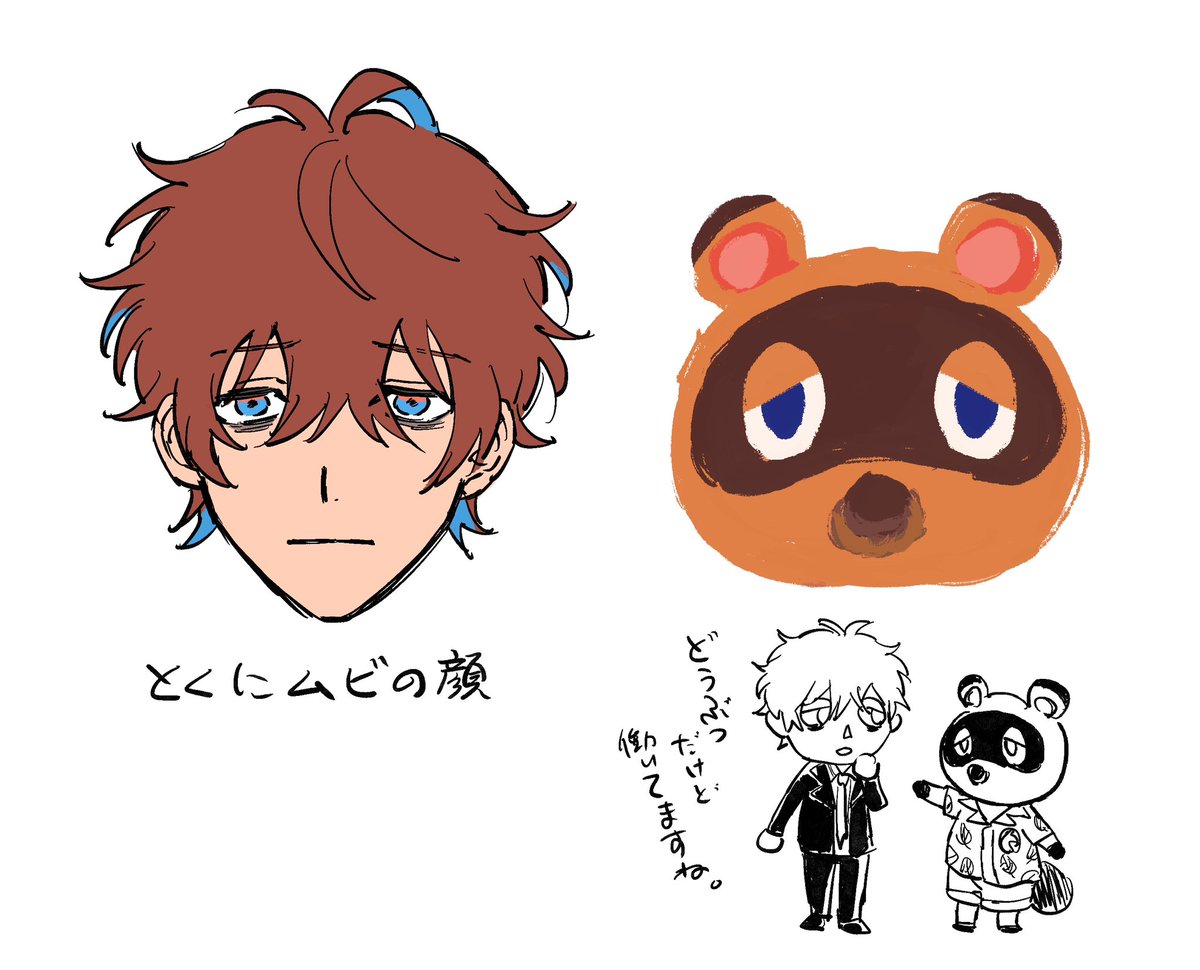 似てると思ってる