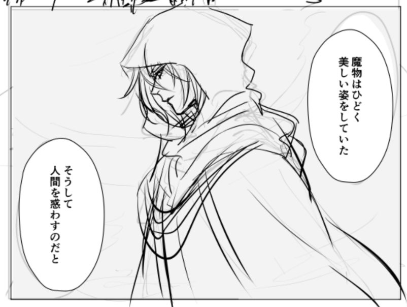 透宮コトリ tweet media