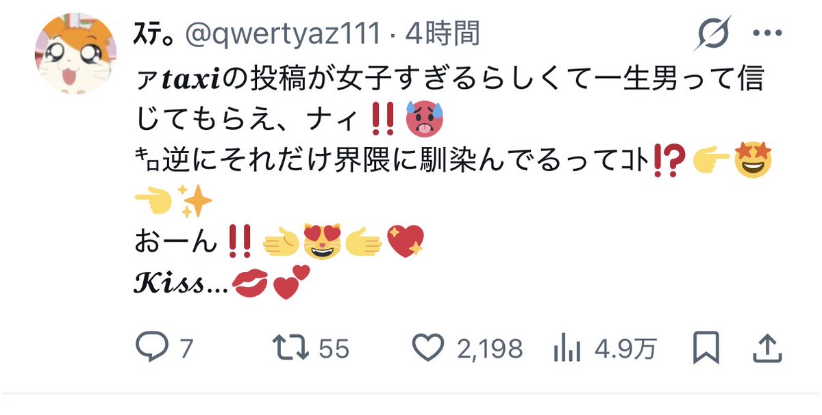 はーちん tweet media