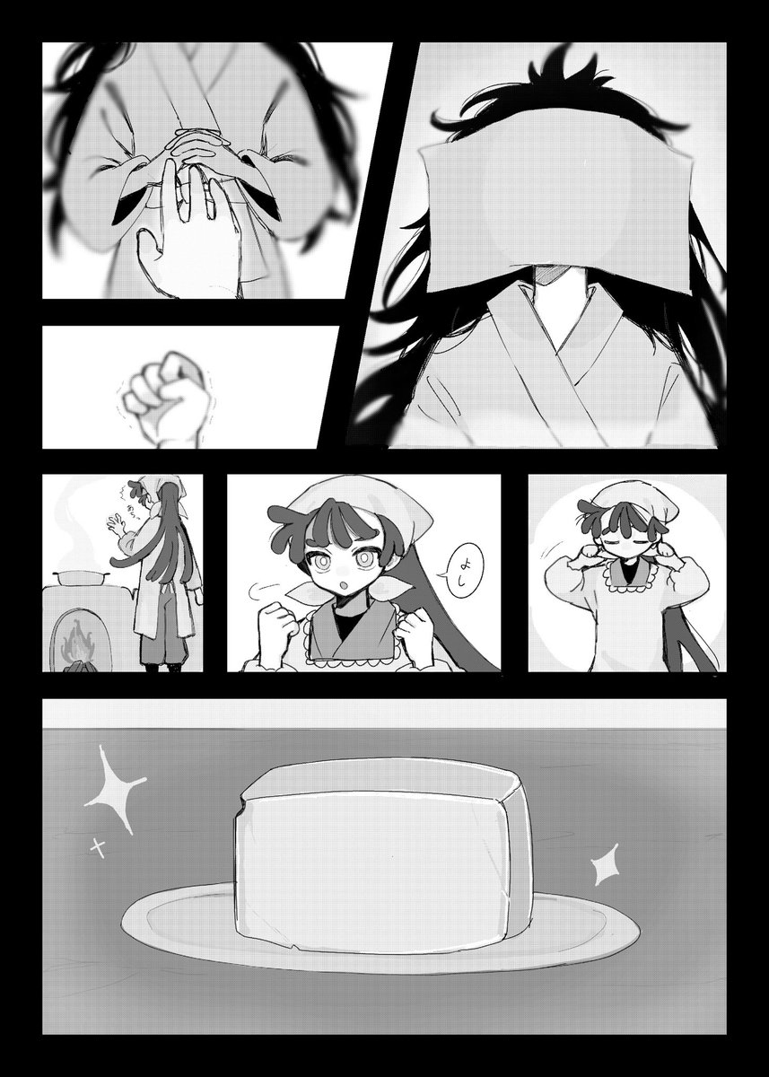 哺乳類 tweet media