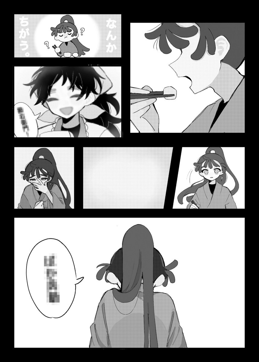 哺乳類 tweet media