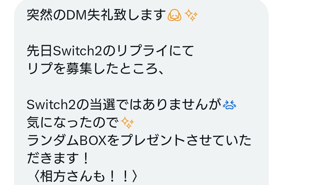 くろまめ tweet media