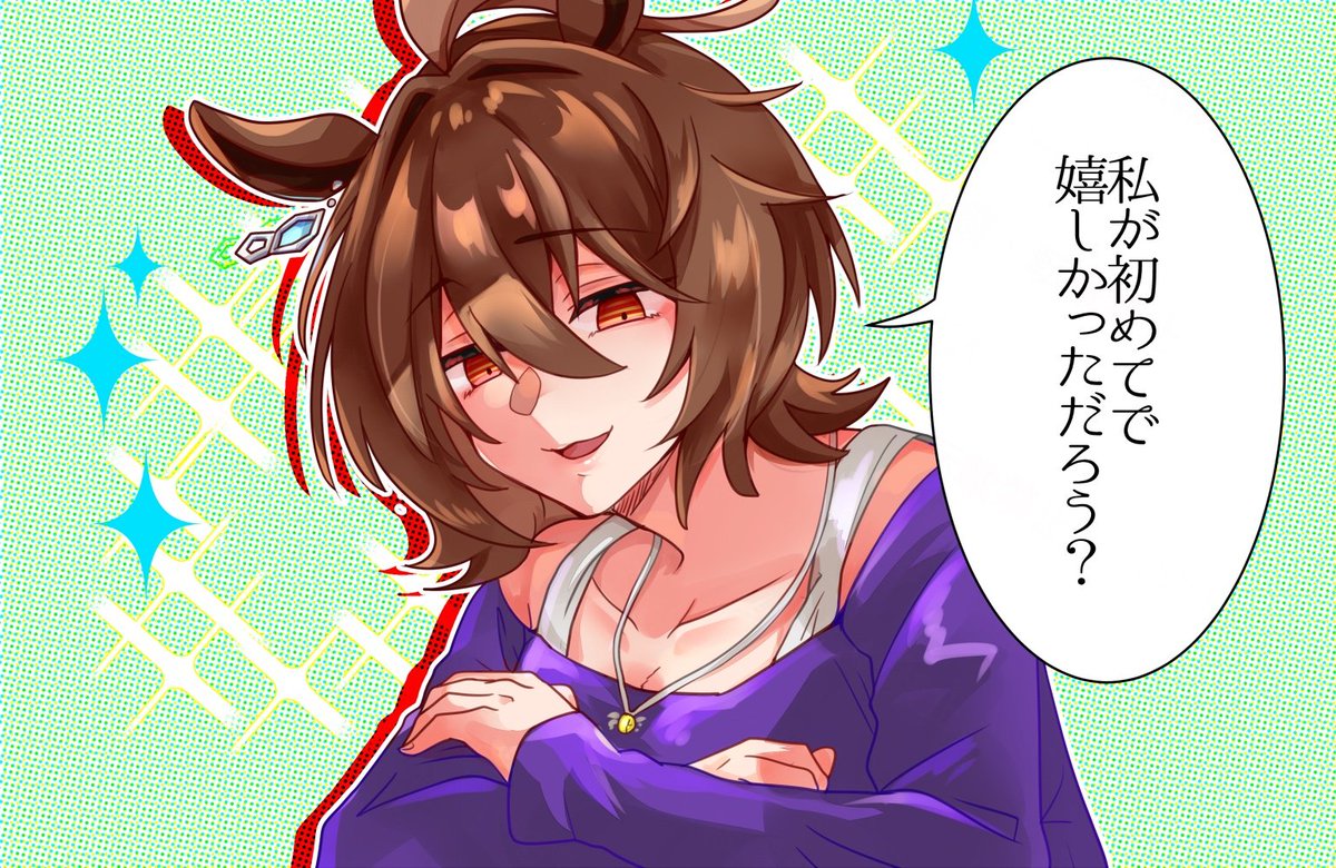 どすこい tweet media