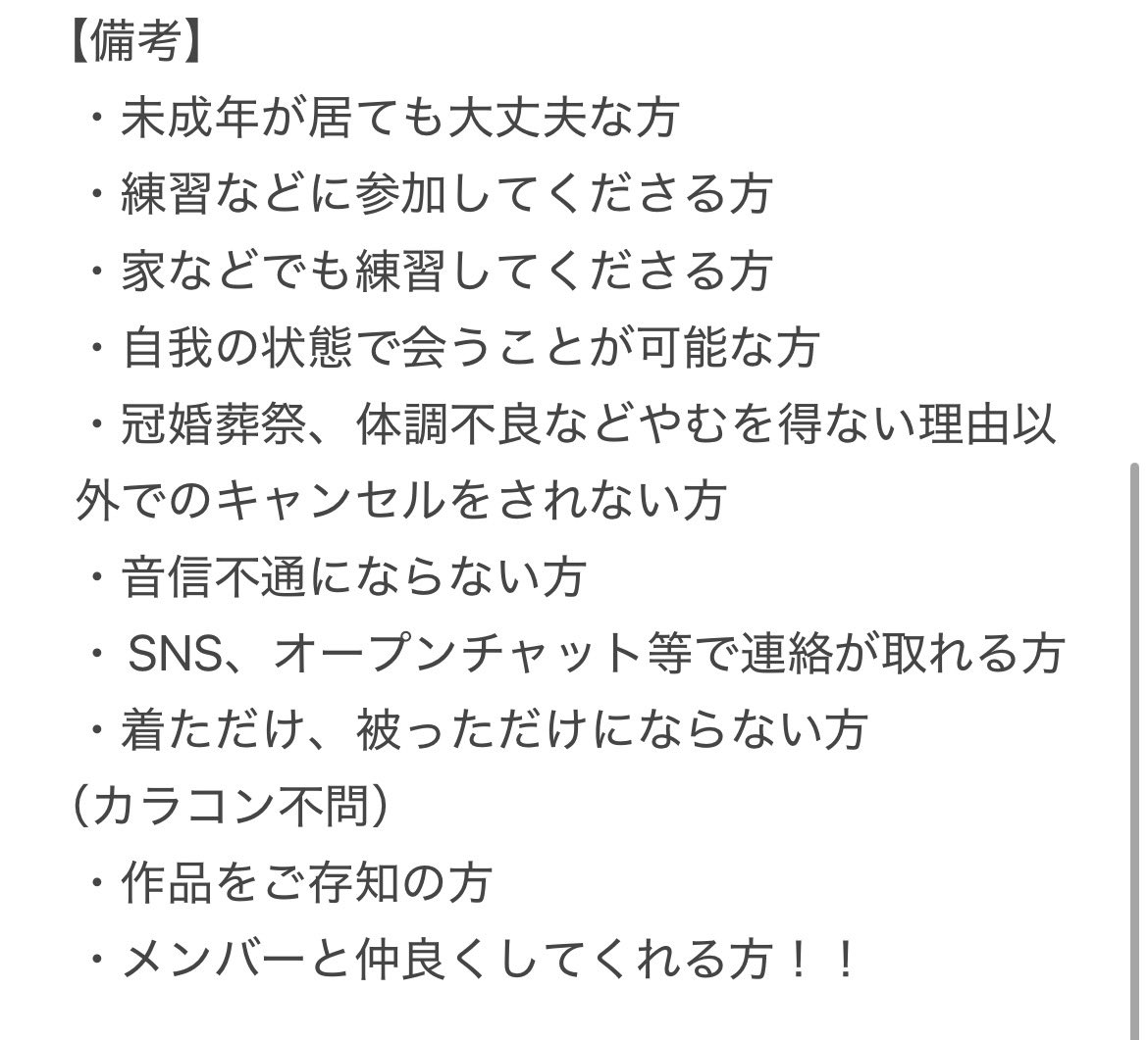 こいね@4/11 ATCa! tweet media