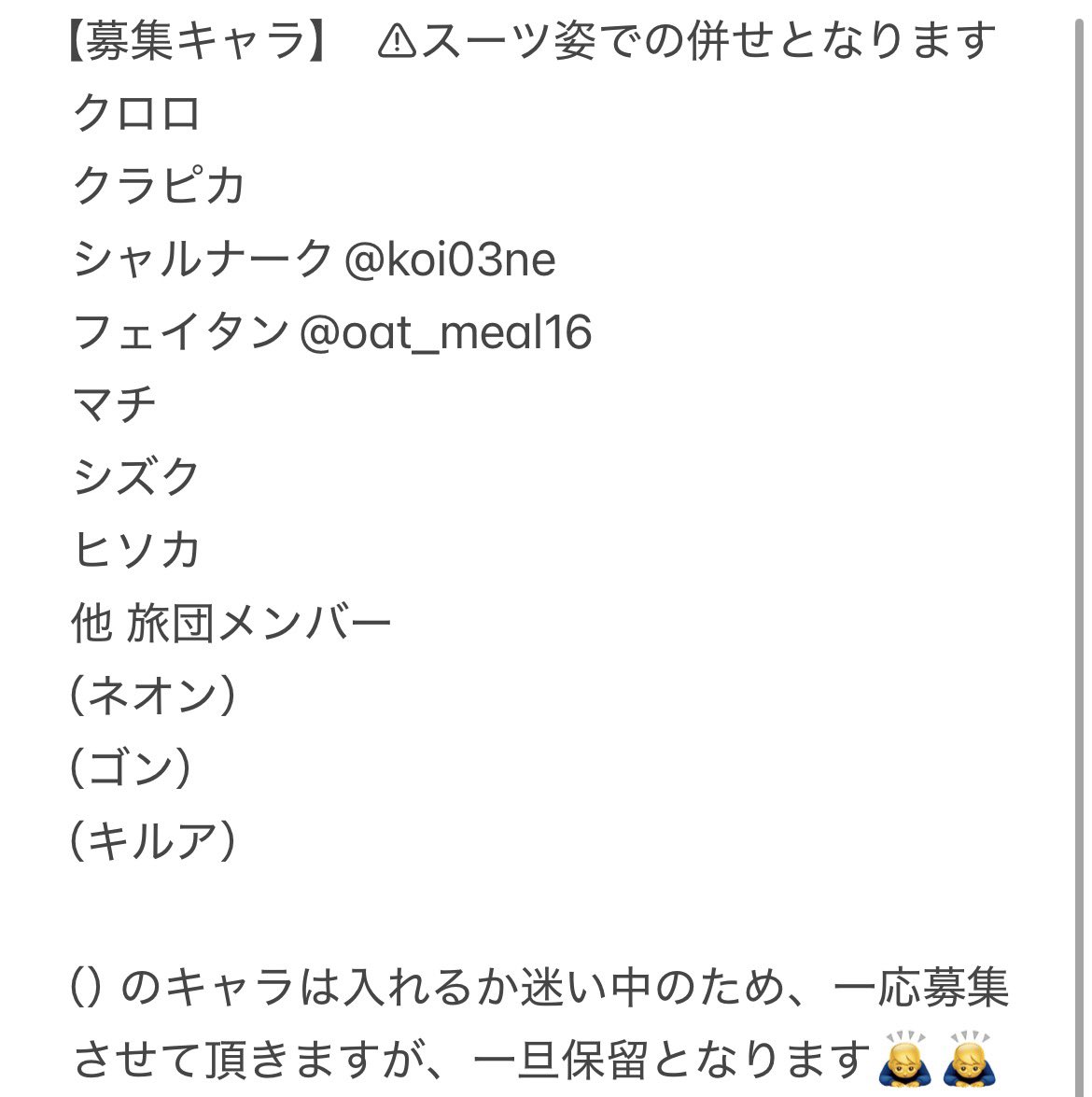 こいね@4/11 ATCa! tweet media