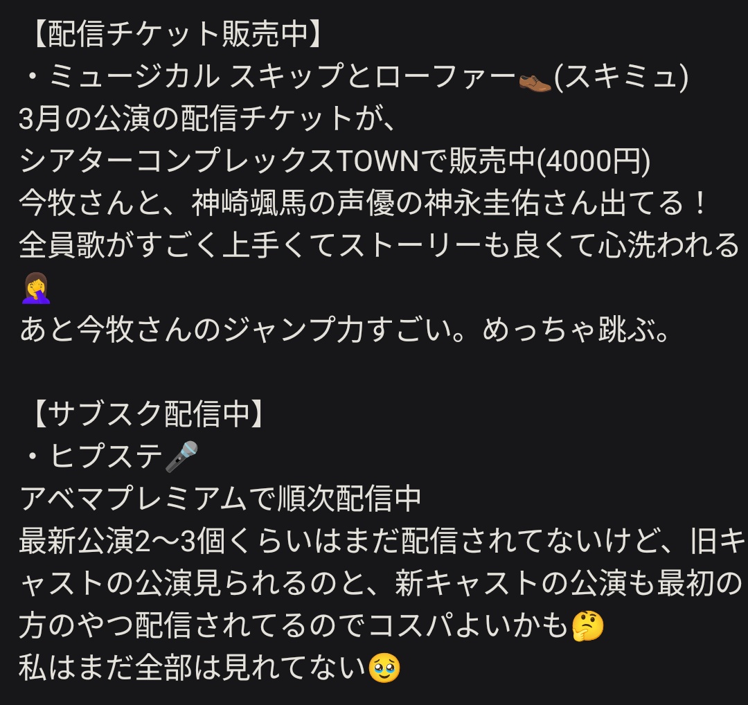 いお🍣 tweet media