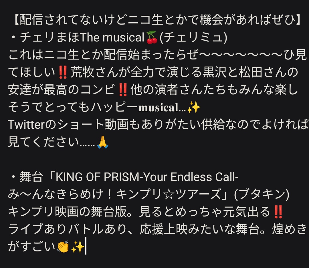 いお🍣 tweet media