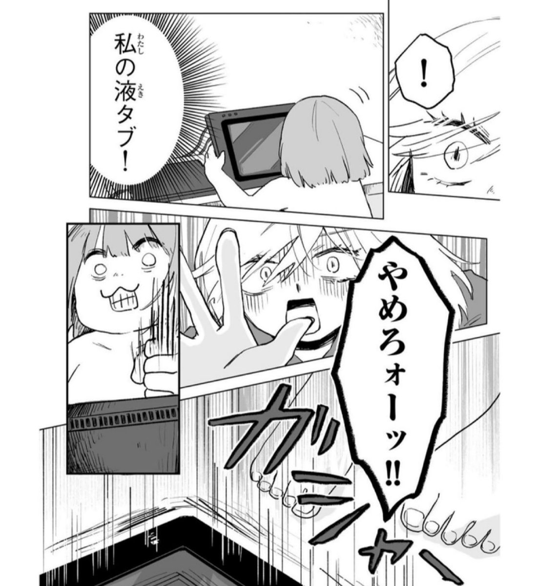 🐦‍⬛ク 口 ウ🍢 tweet media