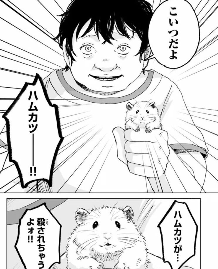 🐦‍⬛ク 口 ウ🍢 tweet media