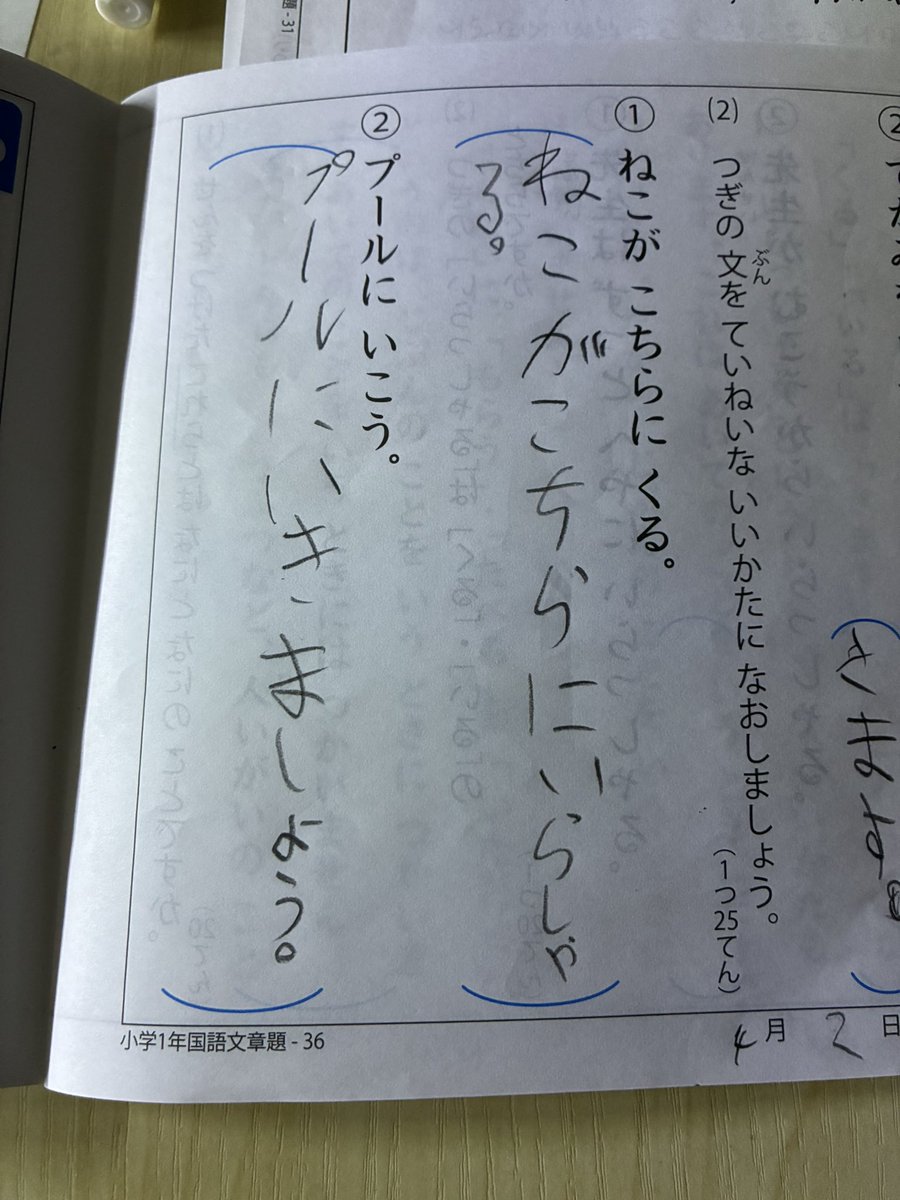 かな。@育児中VL7.2 tweet media