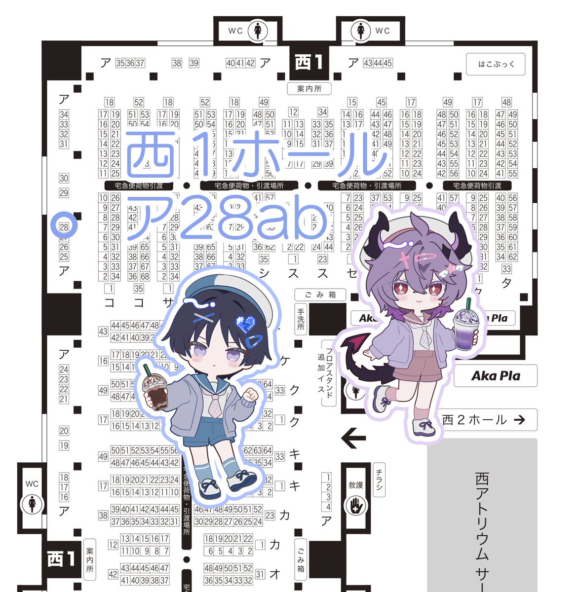 陸-riku-にじそ西3 ア-68 tweet media