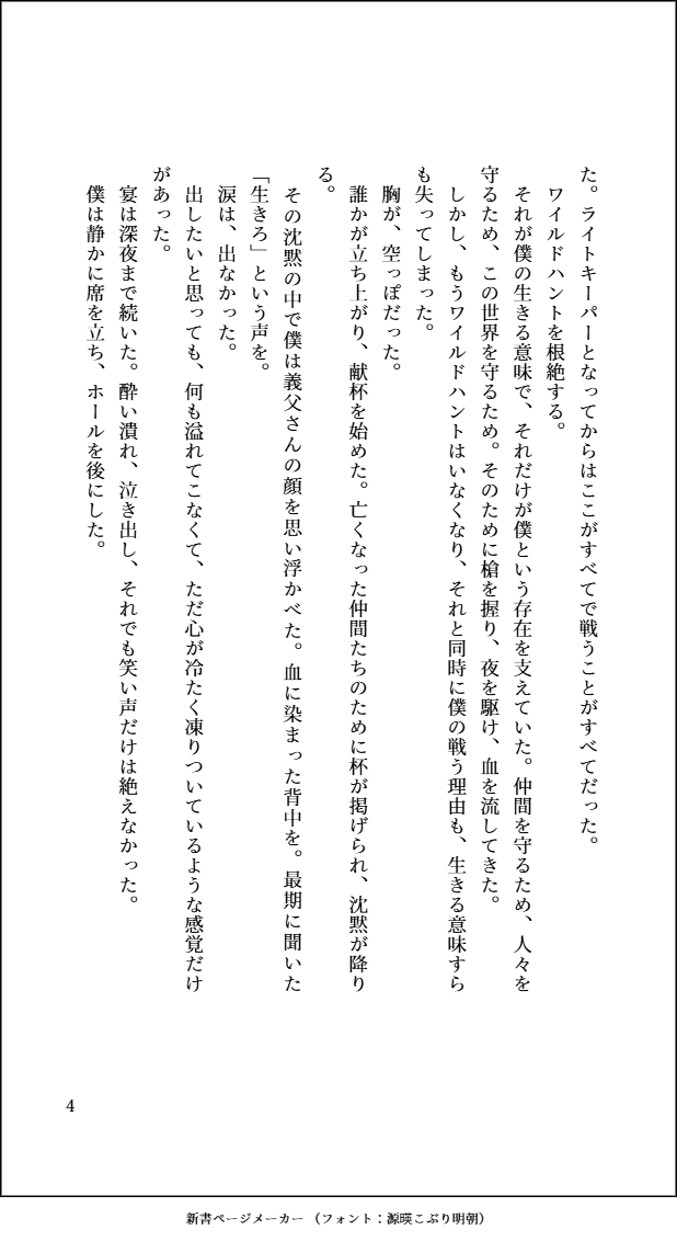 めんつゆそうめん@5/5西1サ04b tweet media