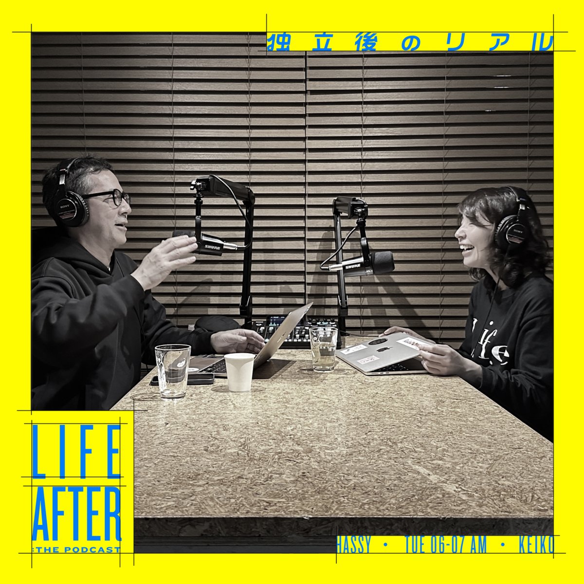 独立後のリアル ー LIFE AFTER ー tweet media