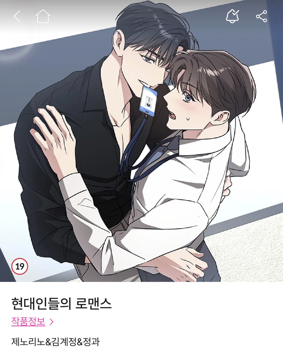 정과 tweet media