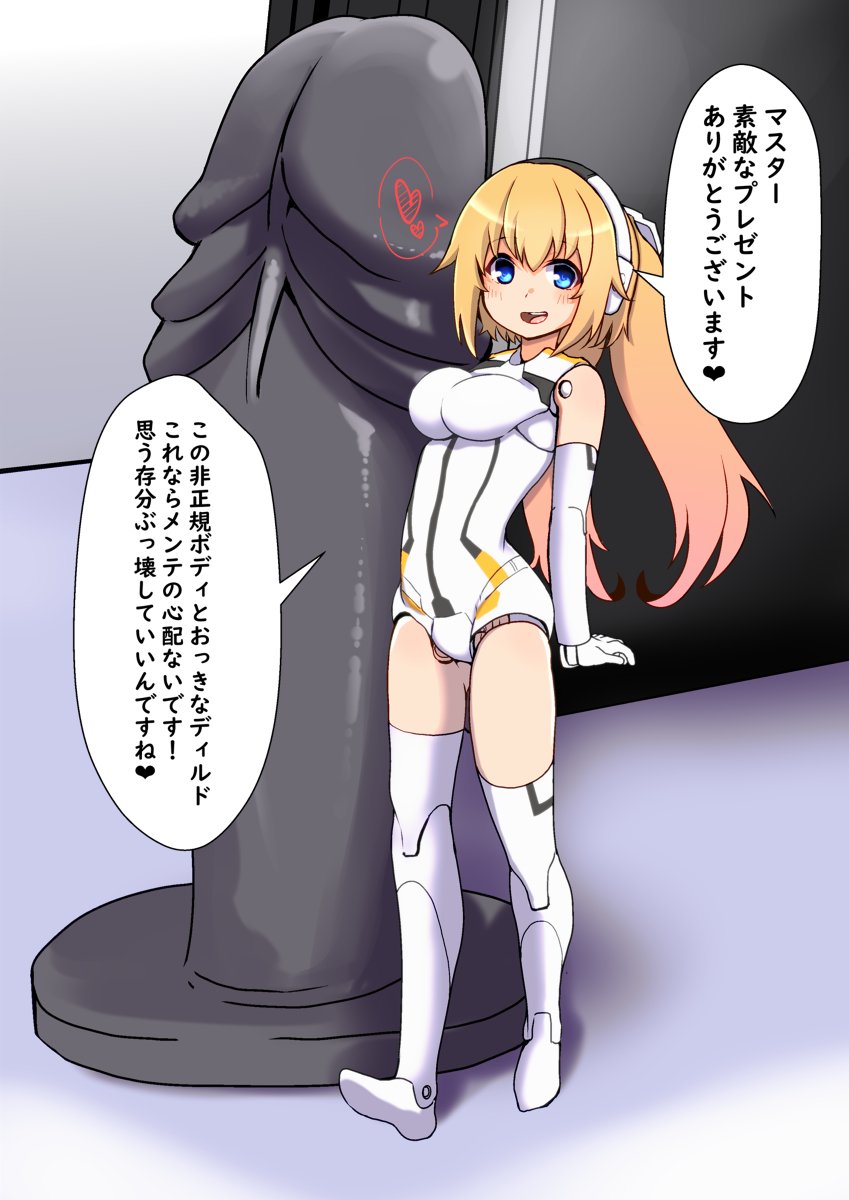 実はサイズ差エグイやつ好きなので
以前にはあんばるさんの腹ぼこぉも楽しく描かせていただきました。 