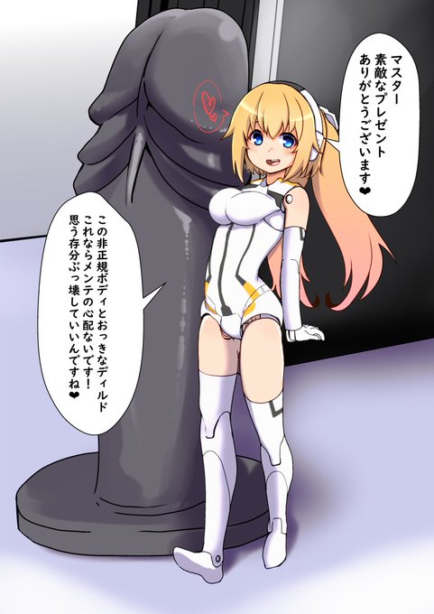 実はサイズ差エグイやつ好きなので 以前にはあんばるさんの腹ぼこぉも楽しく描かせていただきました。