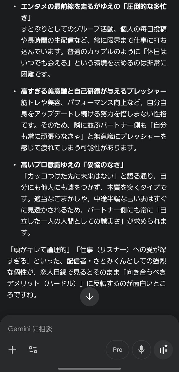 さとみサブ@すとぷり tweet media