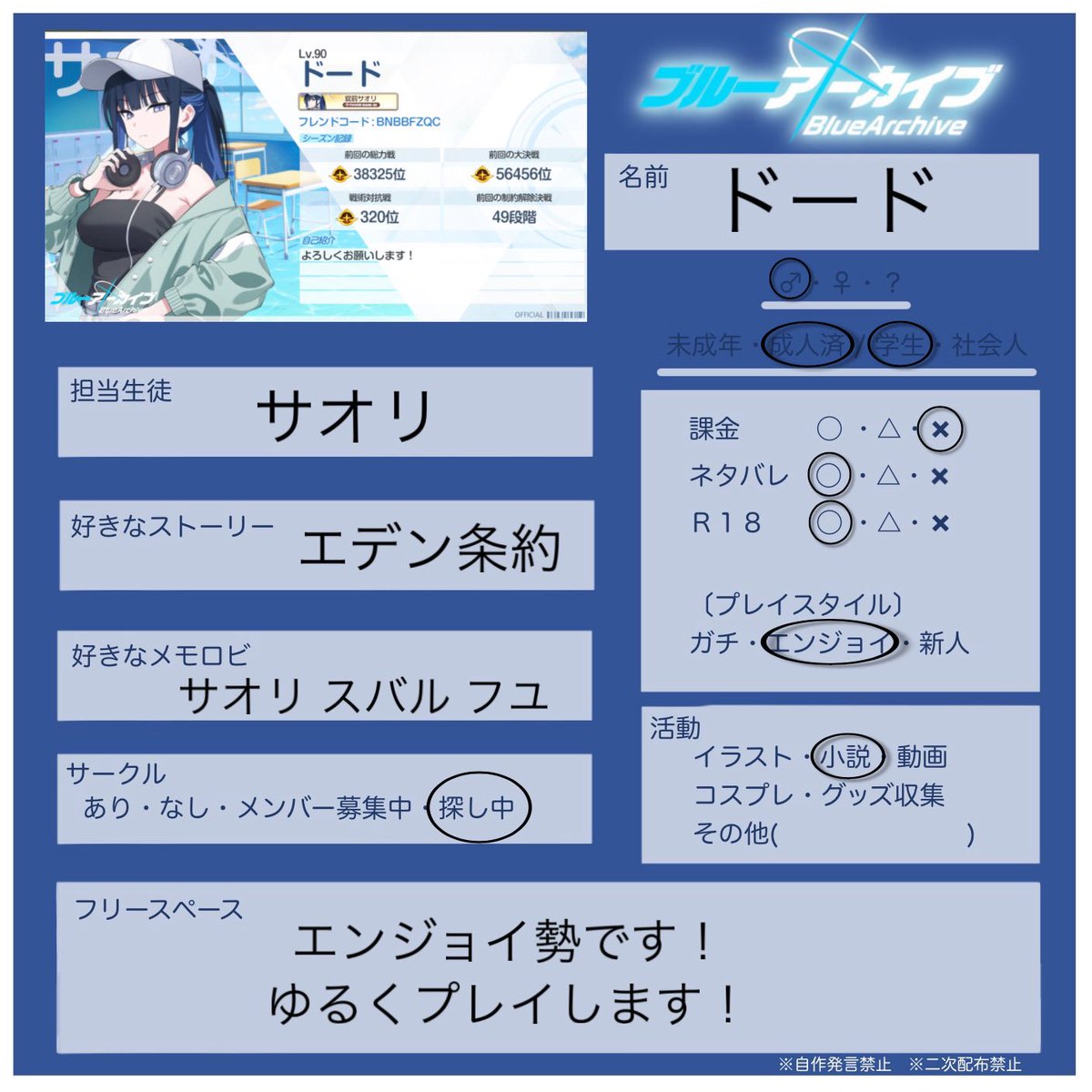 ドード tweet media
