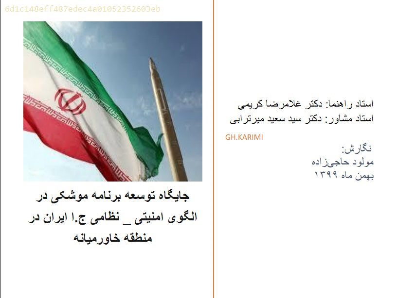 Sheler Haghanifar | شلر حقانی‌فر tweet media