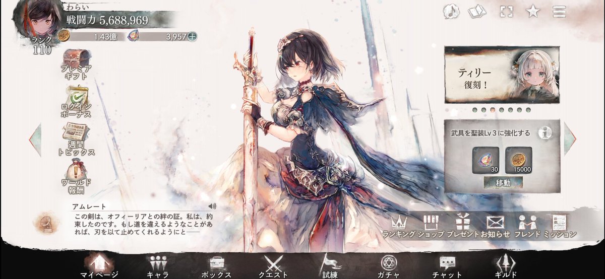 わらい tweet media