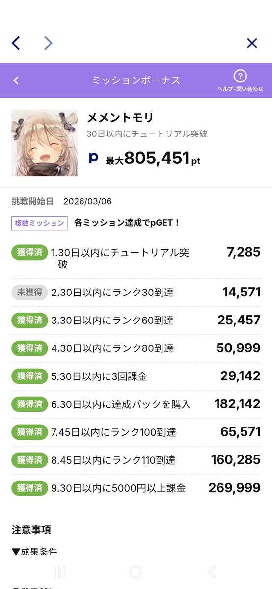 わらい tweet media