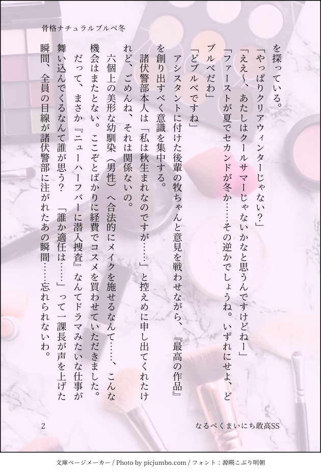 あわい@これが休んでいられるか tweet media