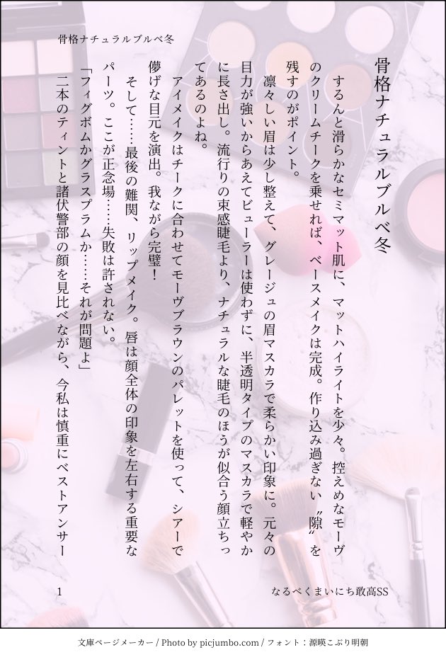 あわい@これが休んでいられるか tweet media