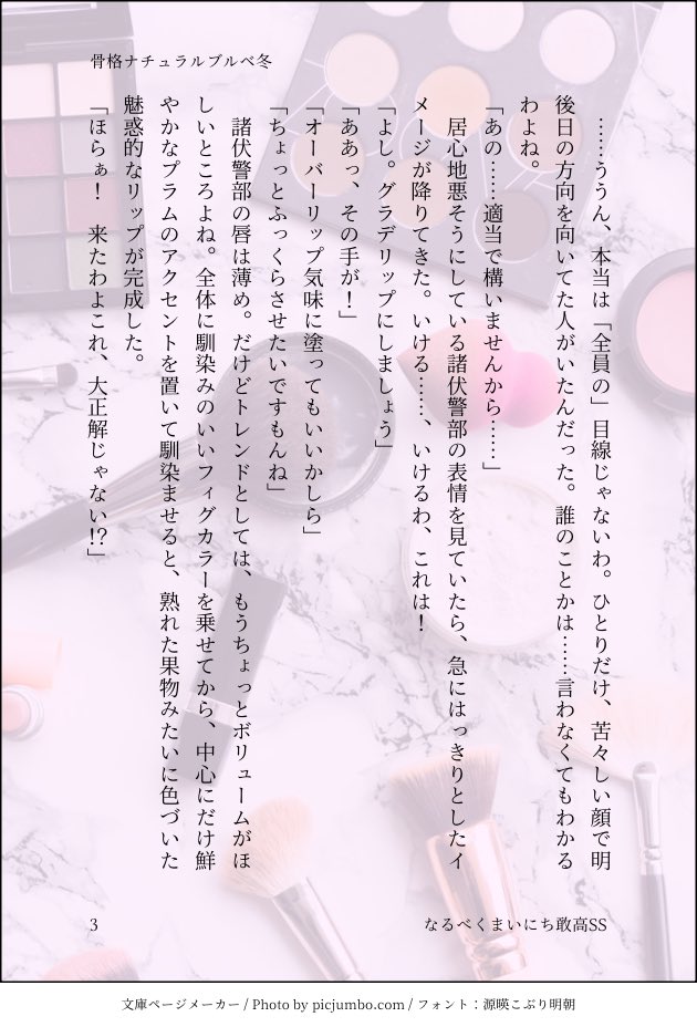 あわい@これが休んでいられるか tweet media
