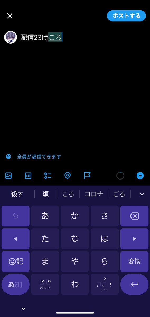 雪見のサブアカウント tweet media