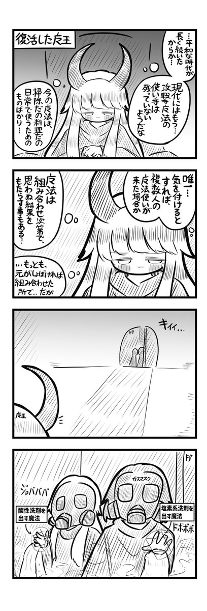 カポル tweet media