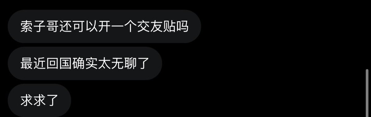 跑调的毕加索 tweet media