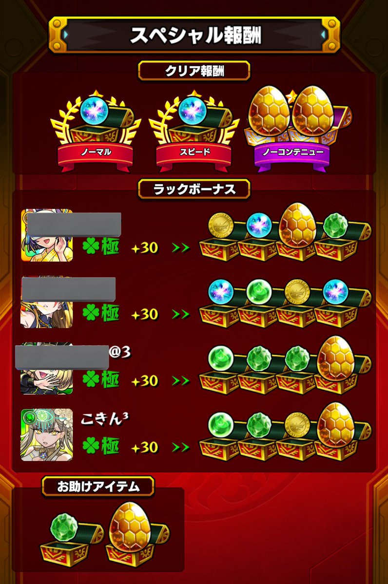 こきん tweet media