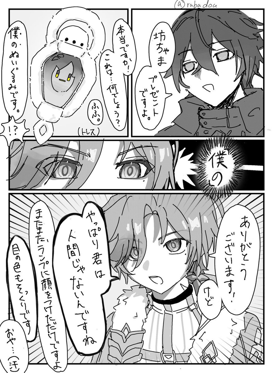 今際の際 tweet media