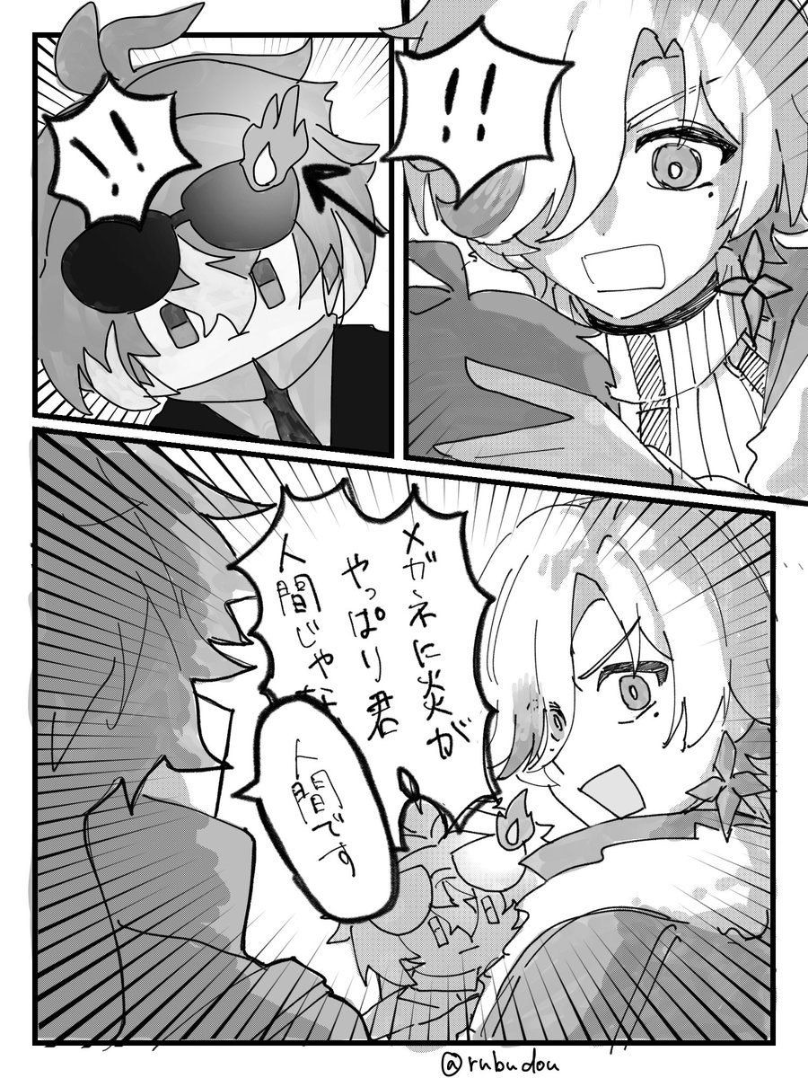 今際の際 tweet media