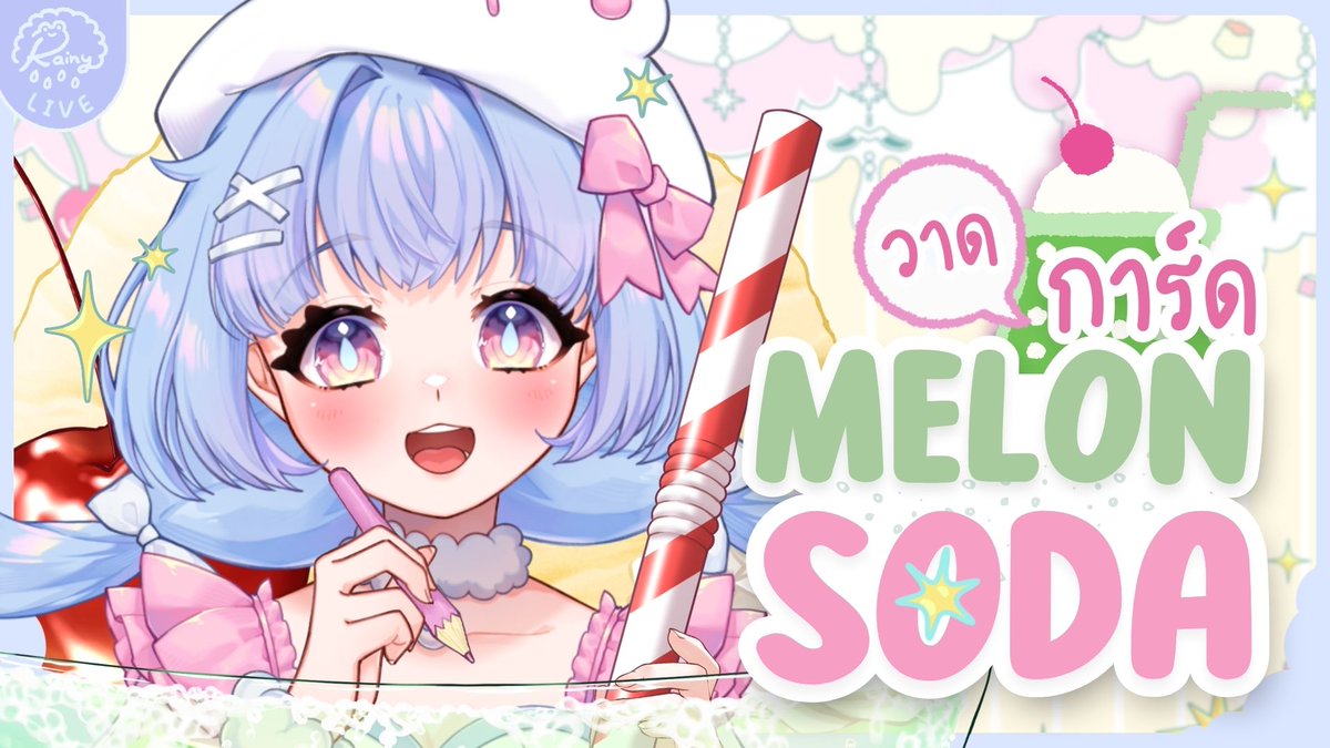 RA1NY 🌧️ ⌜VZ⌟ tweet media